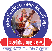 NUTAN VIDYA VIHAR HIGHER SECONDARY SCHOOL